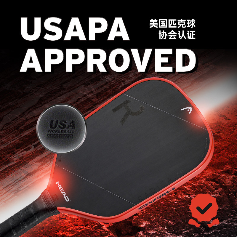 HEAD海德2024 PICKLEBALL 匹克球球拍 RADICAL系列 碳纤维专业拍,淘宝优惠券,粉丝福利购,淘宝优惠卷