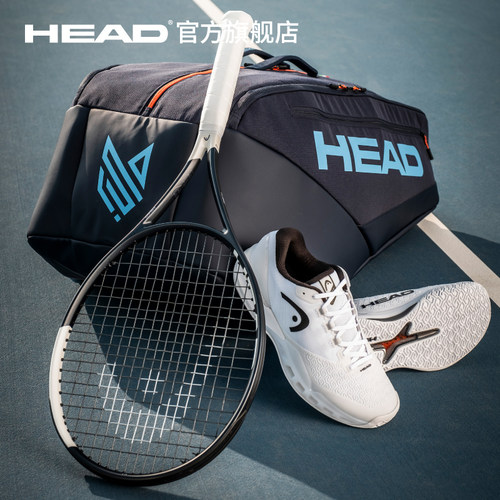 HEAD海德辛纳小德L5 SPEED LEGEND碳纤维专业网球拍 - 图3