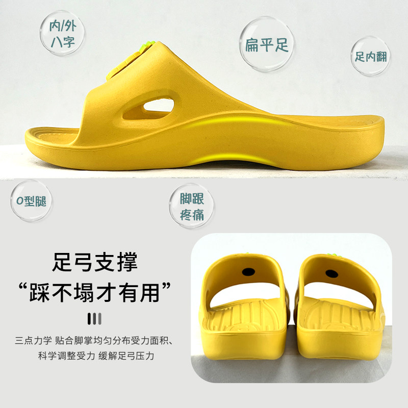 儿童扁平足专用拖鞋夏季防滑小孩足弓支撑矫正足外翻外八字锻炼鞋,淘宝优惠券,粉丝福利购,淘宝优惠卷