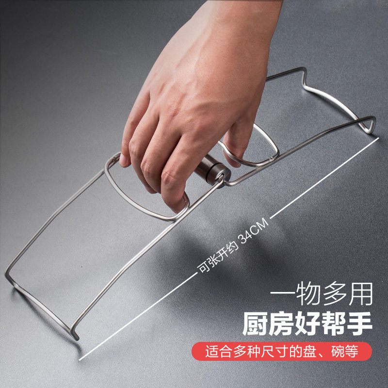 304不锈钢防烫夹砂锅蒸菜夹子提盘器取碗碟夹厨房神器防滑取盘夹_虎窝淘