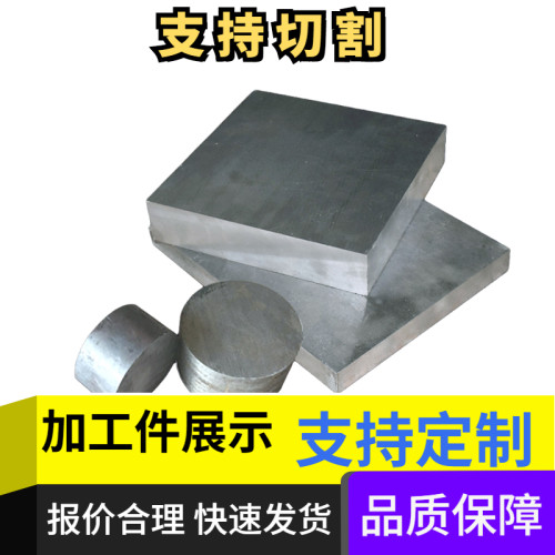 A3钢板Q235铁板/镀锌板激光切割钣金加工打孔304不锈钢板焊接折弯 - 图1