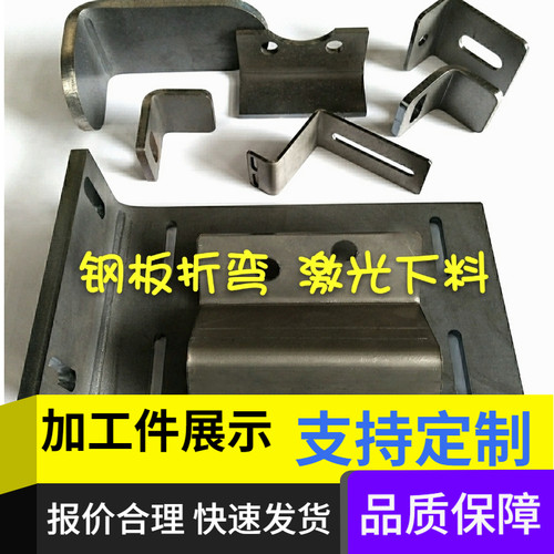 A3钢板Q235铁板/镀锌板激光切割钣金加工打孔304不锈钢板焊接折弯 - 图2