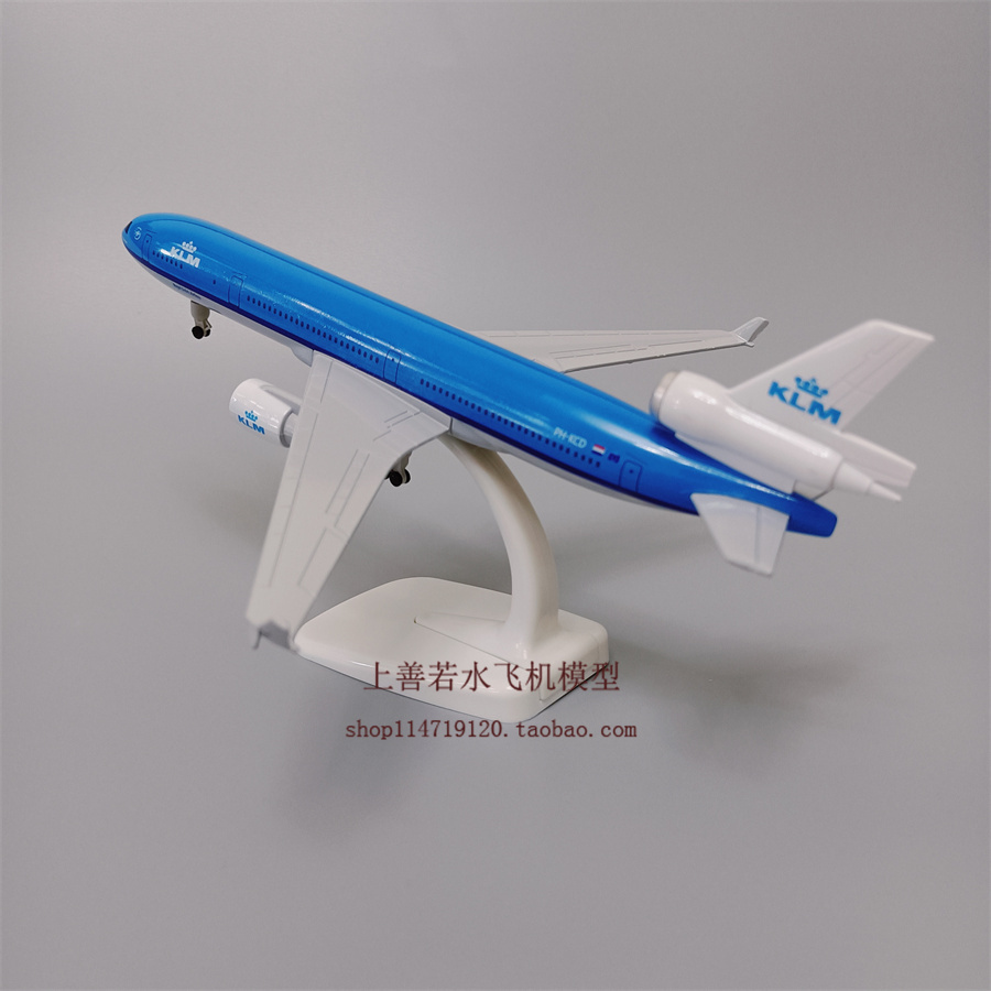 20cm荷兰航空 KLM麦道MD-11合金仿真金属飞机模型航模摆件-图1