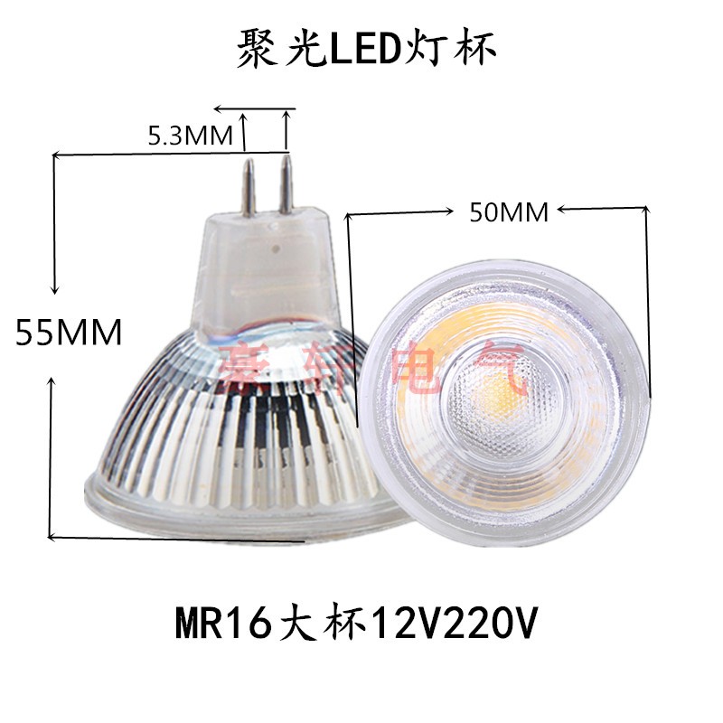 LED灯杯MR16MR11射灯12V220V3W4W5W7W水晶灯插针灯杯G4G5.3杯灯 - 图3