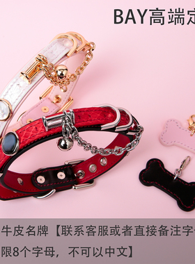 【BAY高端定制】蟒蛇皮项圈小狗puppy女颈带K9脖圈定制choker