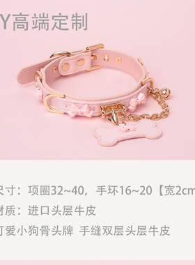 【BAY高端定制】蝴蝶结牛皮项圈小狗puppy女颈带K9脖圈定制choker