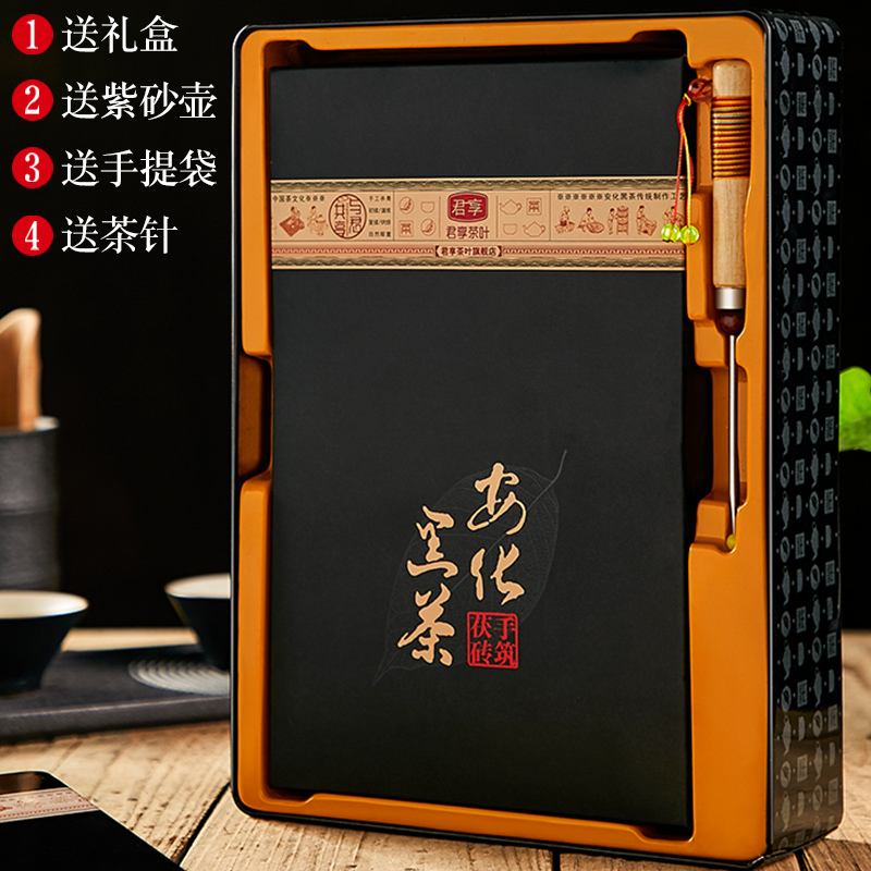 君享茶叶旗舰店安化黑茶 湖南安化安华黑茶礼盒装铁盒 手筑茯砖1000克 君享茶叶0