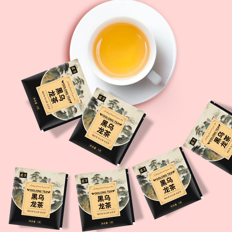 黑乌龙茶茶包50包三角泡高浓度茉莉花茶浓香型茶油切热冷泡茶叶包,淘宝优惠券,粉丝福利购,淘宝优惠卷