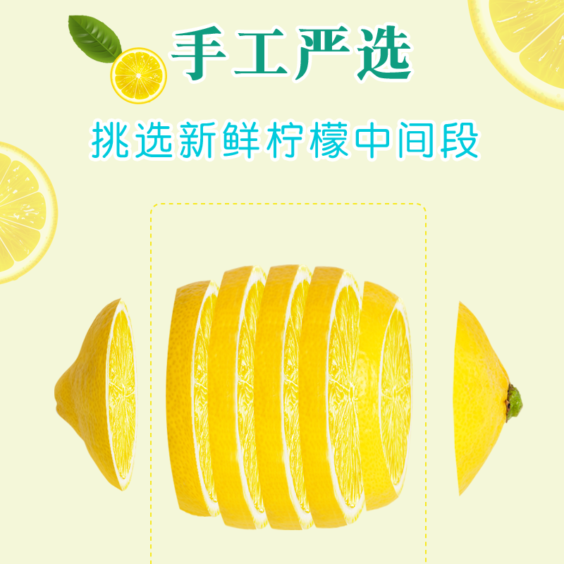君享茶叶旗舰店买1发2共50袋柠檬片泡茶干片蜂蜜冻干柠檬片水果茶花草茶叶小袋装1