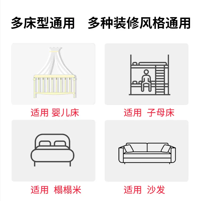 单人双人圆顶蚊帐户外旅游家用临时躺椅沙发用吊挂防蚊蚊帐 - 图1