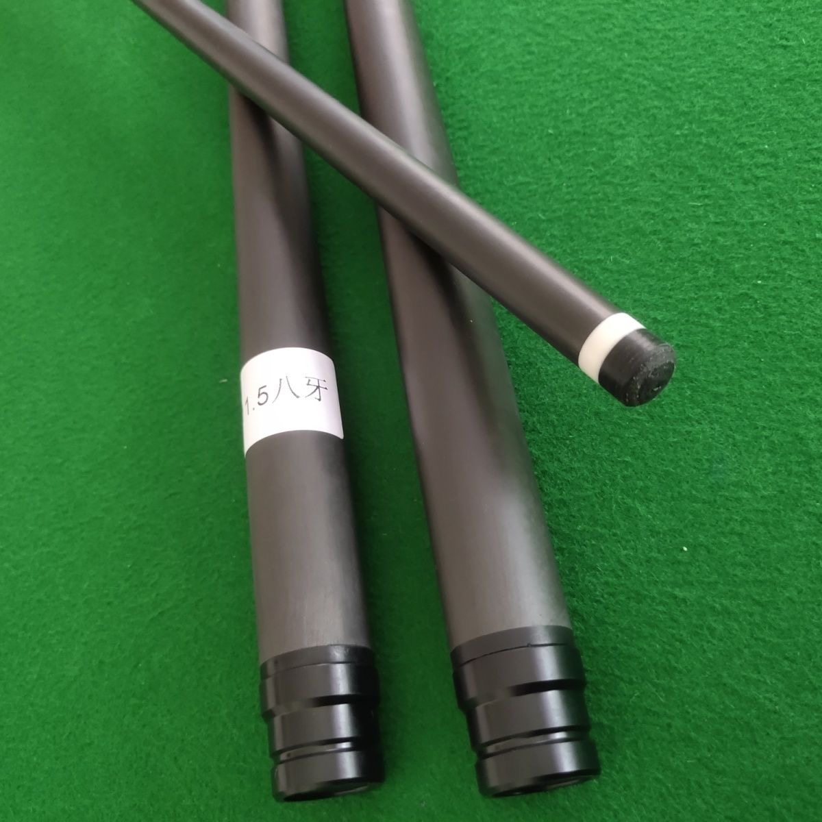 T1000碳纤维黑科技台球杆前支中头大头慢八牙三牙十牙十一牙刻字,淘宝优惠券,粉丝福利购,淘宝优惠卷
