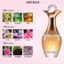Nước hoa sinh viên Pháp chính hãng nước hoa lâu năm hương thơm nhẹ tự nhiên cô gái tươi tự nhiên Yixiang thực sự là cát vàng của tôi - Nước hoa