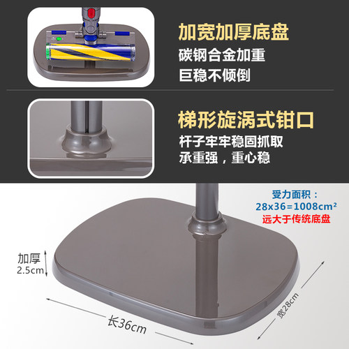 适用dyson戴森吸尘器收纳架V7V8V10V11V15G5V12Slim免打孔 支架子 - 图1