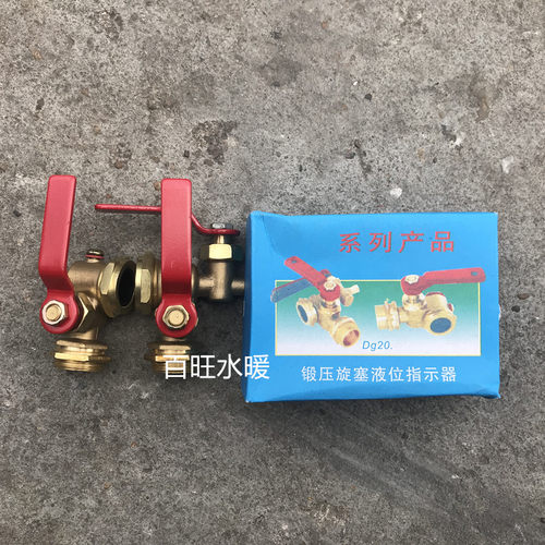 铜考克阀 旋塞阀 黄铜水位计玻璃管液位计考克Dg20 Dg15 - 图3