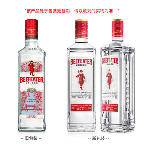 玛法斯洋酒 必富达金酒BEEFEATER 必发达将军占酒 鸡尾酒调酒基酒 - 图0