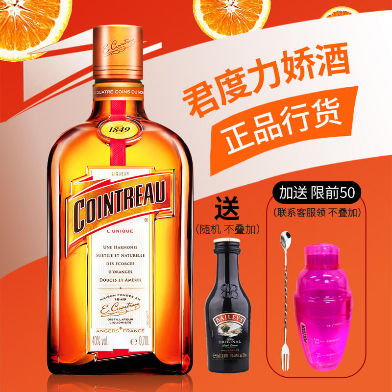 imported liquor