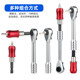 Fahrrad-Ratschenschlüssel, tragbares Reparaturwerkzeug-Set