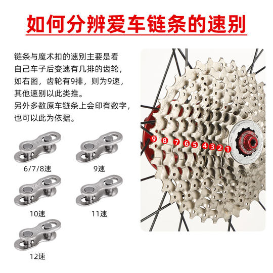 Chain Magic Buckle Quick Removal Bicycle Mountain Bike