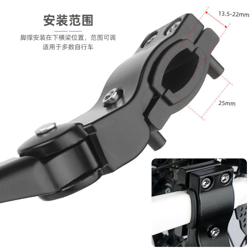 山地公路自行车脚撑铝合金通用后支撑支架边撑停车架高度可调节,淘宝优惠券,粉丝福利购,淘宝优惠卷