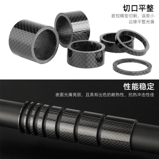 自行车碳纤维把立垫圈配件大全头管山地公路车通用碗组前叉圈垫
