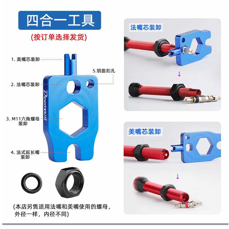 山地公路自行车真空胎法嘴气门嘴法式真空气嘴铝合金轮胎气门芯 - 图3