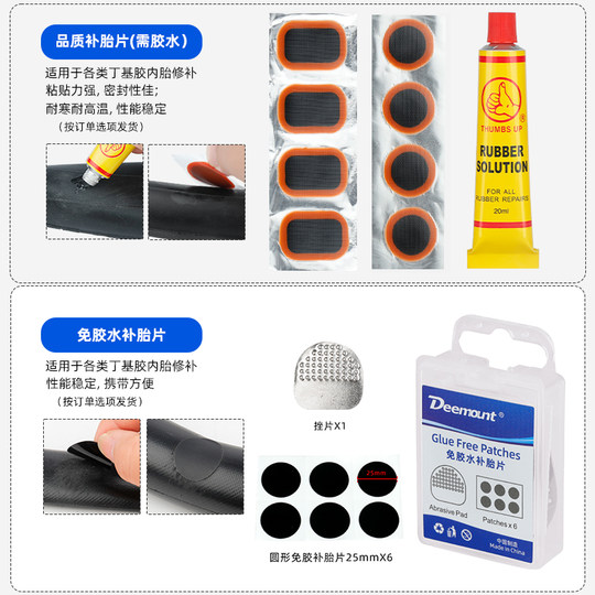 Deemount stainless steel tire levers