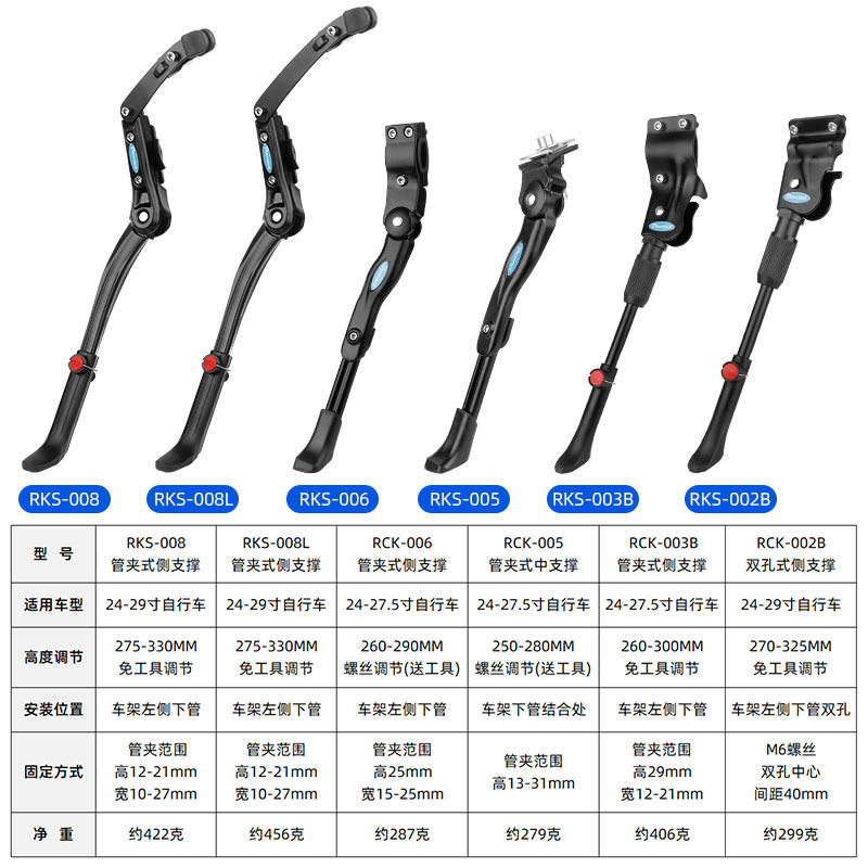 山地自行车脚撑公路车通用高度可调节车踢支架单车支撑边撑停车架,淘宝优惠券,粉丝福利购,淘宝优惠卷