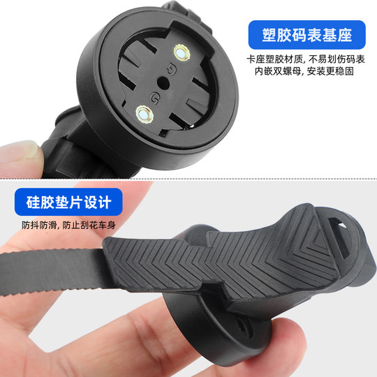 Deemount front light Garmin computer holder