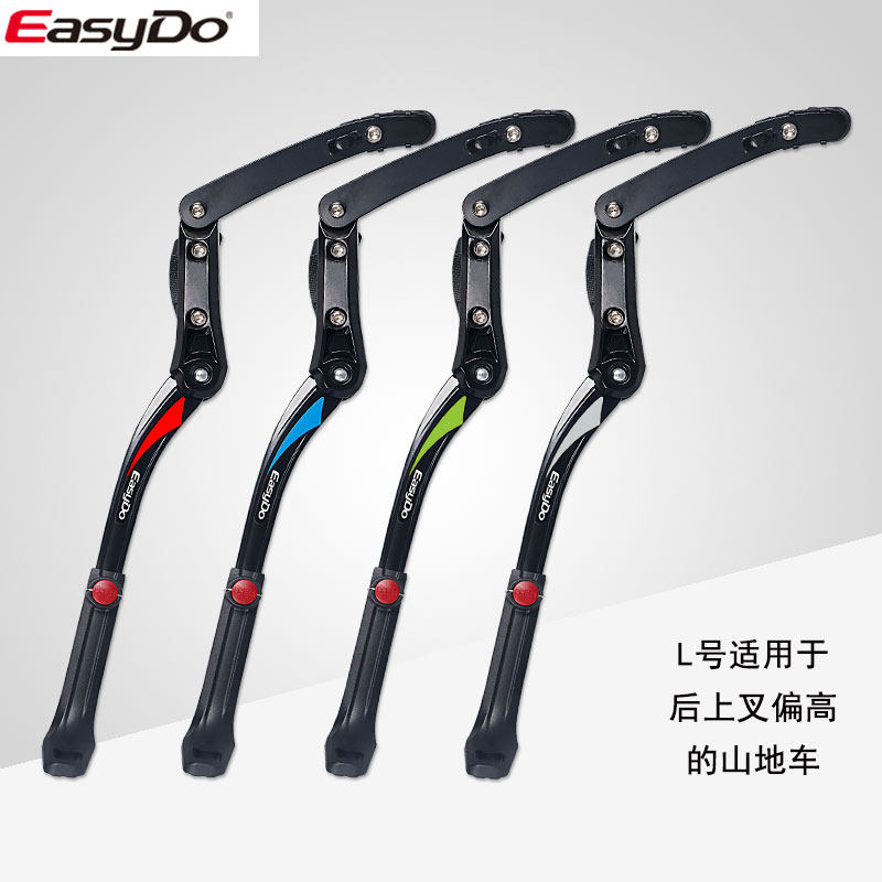 Easydo extended support mountain bike