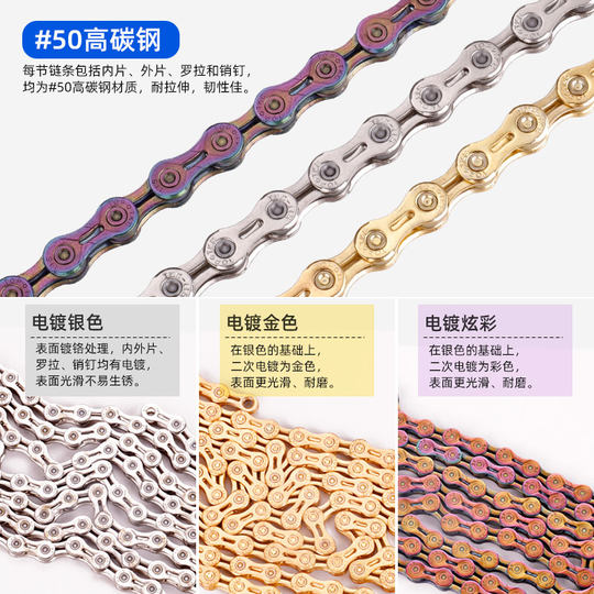 Универсальная трансмиссионная цепь для велосипеда со стабильной производительностью.