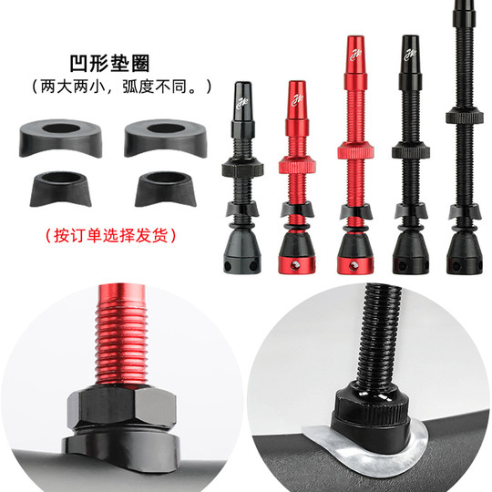 French style vacuum aluminum alloy valve for mountain roads