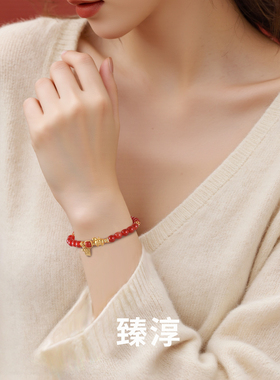 臻淳新款红玛瑙银手串本命年配饰