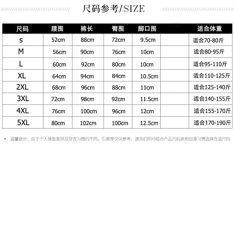 字母腰加绒皮裤新款高腰高弹打底裤 mfon麦风尚打底裤