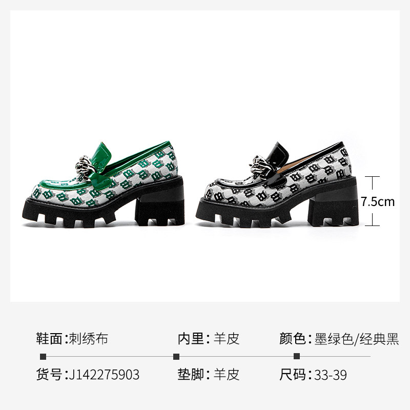 JOOC玖诗深口鞋增高厚底乐福鞋女链条粗跟方头单鞋小码,淘宝优惠券,粉丝福利购,淘宝优惠卷