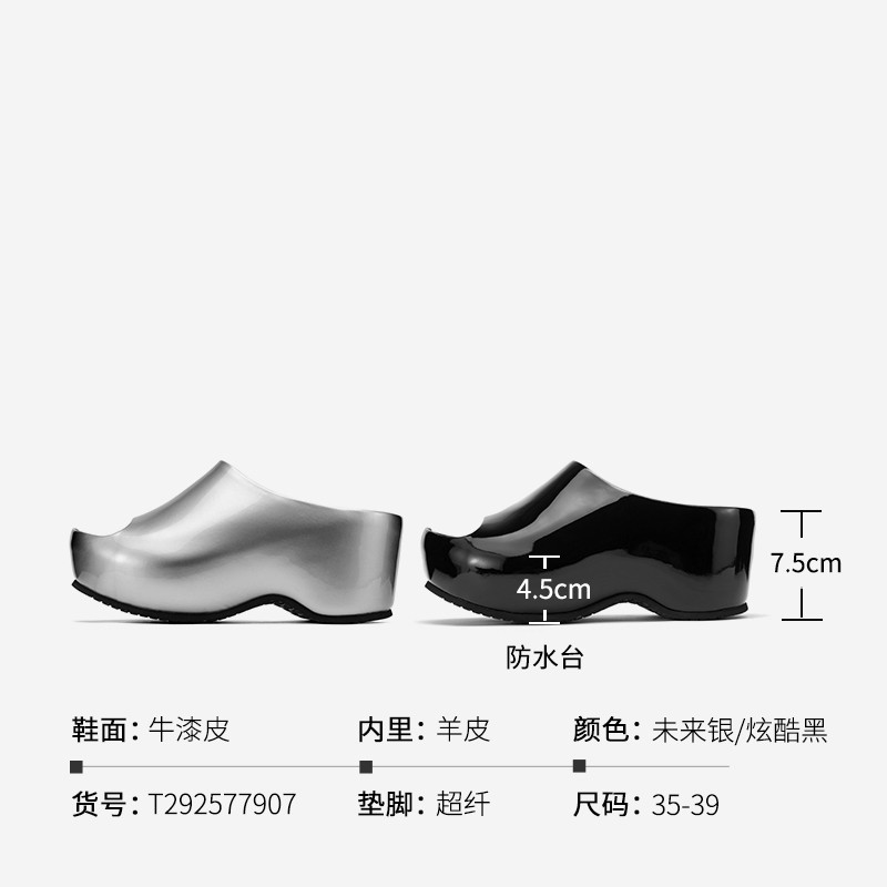 【未来主义】JOOC玖诗银色厚底拖鞋女2026夏季新款露趾增高一字拖,淘宝优惠券,粉丝福利购,淘宝优惠卷