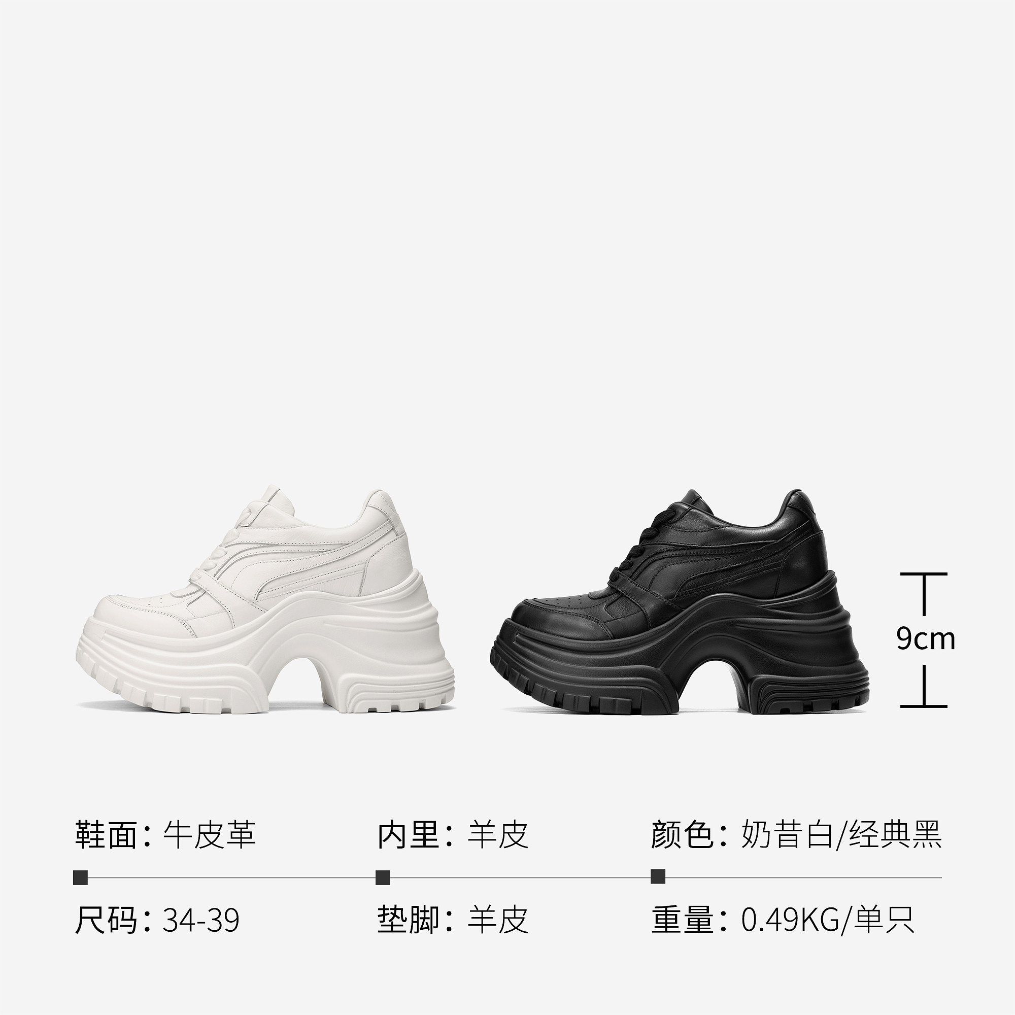 【美高漫画】JOOC玖诗运动休闲老爹鞋2026春季新款厚底增高小白鞋,淘宝优惠券,粉丝福利购,淘宝优惠卷