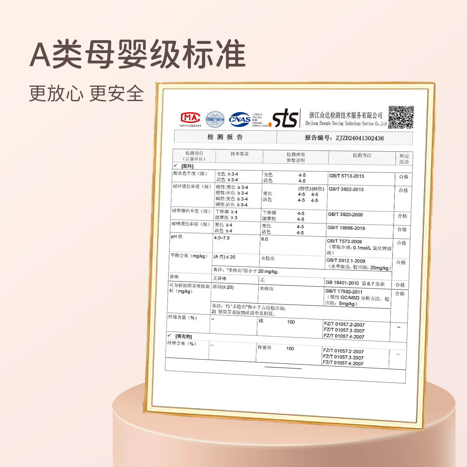 儿童幼儿园床垫午睡专用拼接床夏季a类蚕丝垫被芯可定制四季通用 - 图3