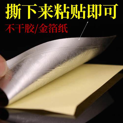 藏式十相自在贴纸过门贴藏传密宗用品不干背胶西藏玄关门贴吉祥贴 - 图2