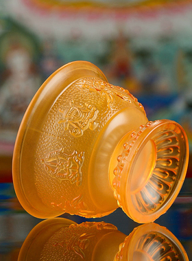 藏式供灯琉璃供水碗八吉祥摆件