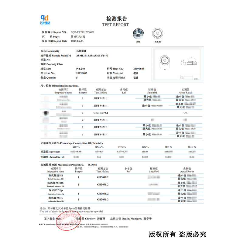 压铆螺母镀锌标准件钣金卯帽英美制M2.5M3M4M5M6M8M10M12M2S-440/ - 图2