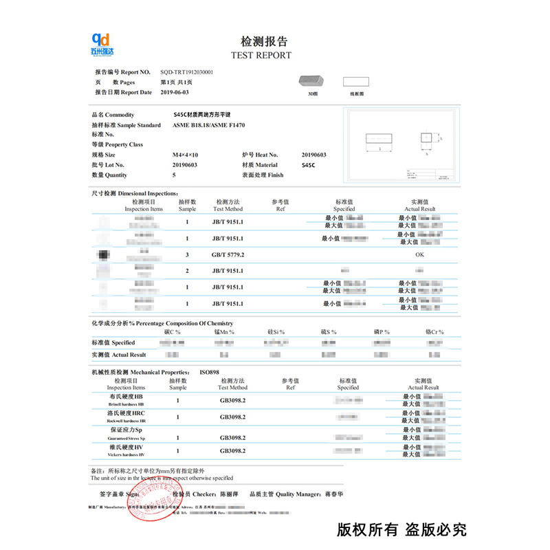 S45C两端方形平键条进口材质键槽销键削定位键M2M3M4M5M6M7M8M10-图1