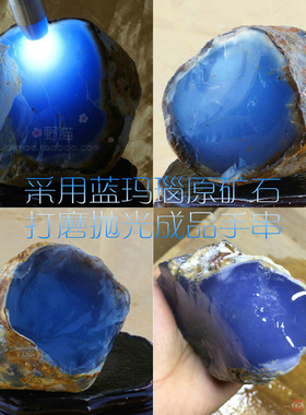 蓝玛瑙108颗多圈手链念珠