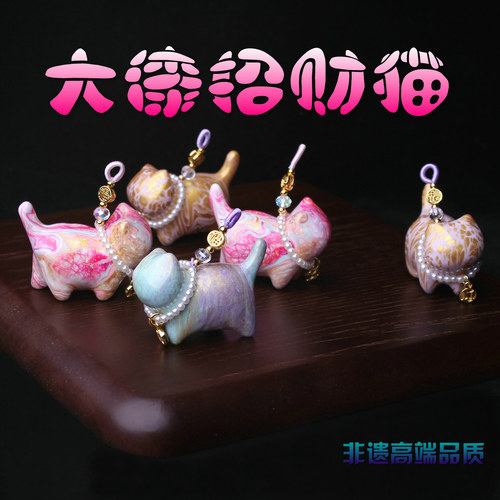 非遗大漆多彩晕染猫咪招财猫包包挂件车钥匙扣旗袍汉服扇子挂饰 - 图0