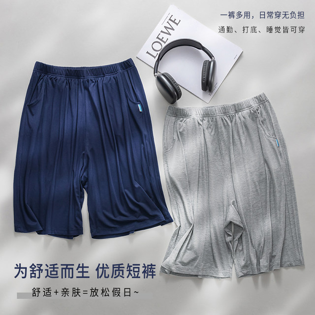 Summer thin loose five-point pants Modal cotton pajamas