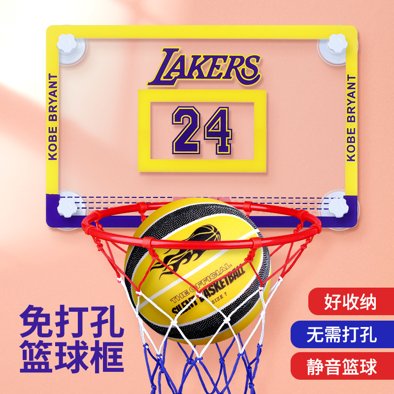 静音篮球7号球室内无声训练弹力皮球篮球框海绵儿童球类体育用品 - 图0