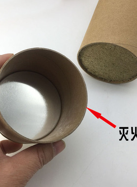 加粗艾绒条家用微烟大炮雷火灸