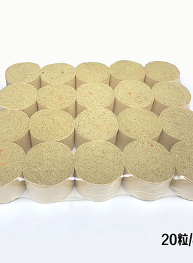 直径4.5cm加药雷火灸艾条粗艾条特大号家用艾灸条蕲艾柱 20颗/板