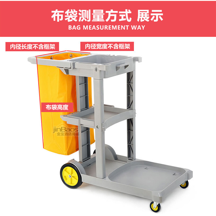 酒店锥形布草车布袋子客房服务车工作车布草袋保清洁车垃圾袋黄色,淘宝优惠券,粉丝福利购,淘宝优惠卷