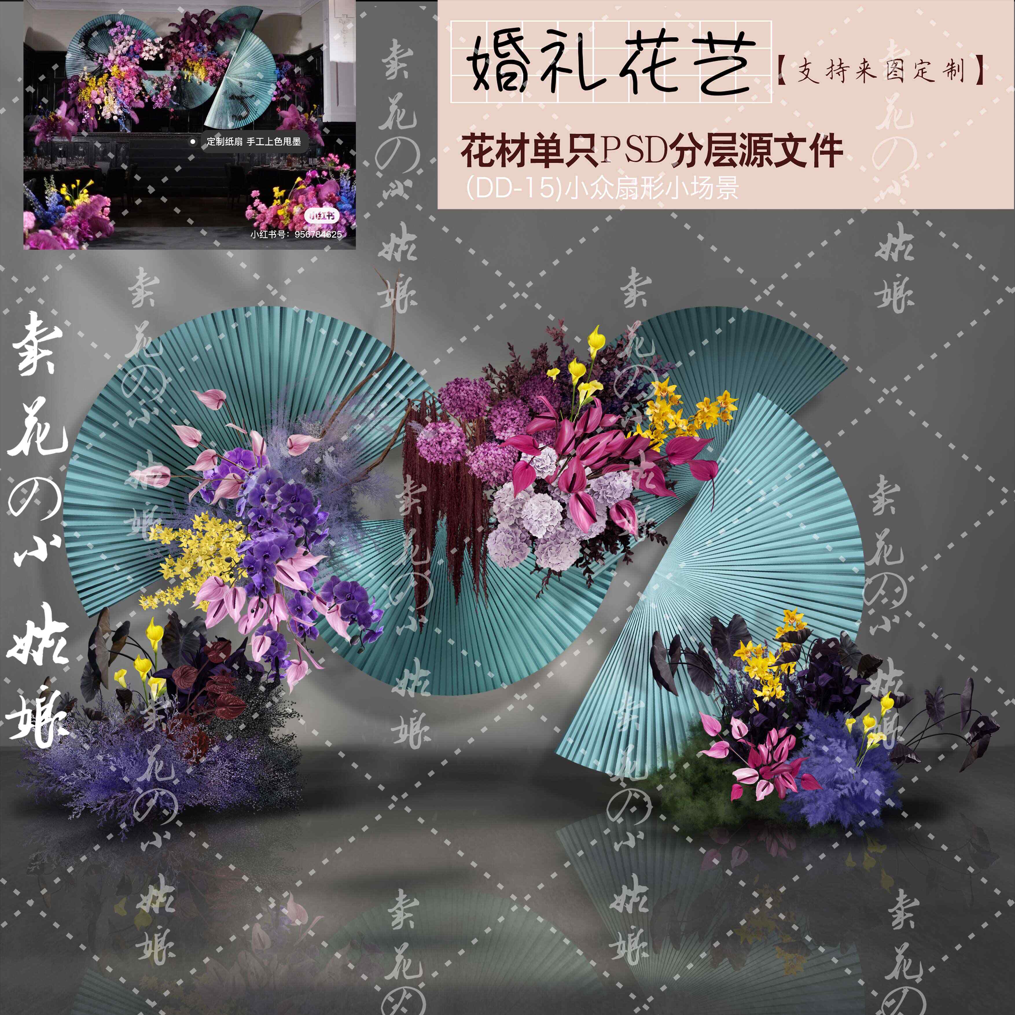 紫色背景素材 新人首單立減十元 22年9月 淘寶海外