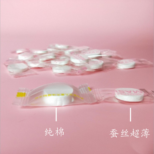 美容院水疗湿敷专用超薄蚕丝压缩面膜纸500粒纯棉DIY一次性面膜贴